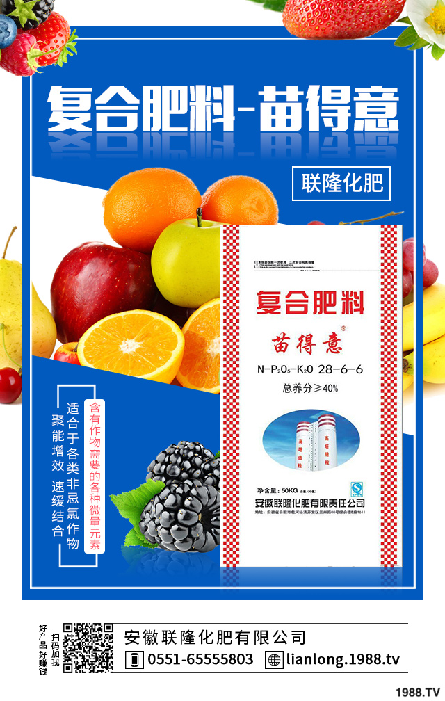果樹凍害怎么辦?果樹凍害八大補(bǔ)救要點