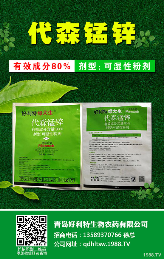 小麥除草劑什么時候使用更好,小麥除草劑使用注意事項!