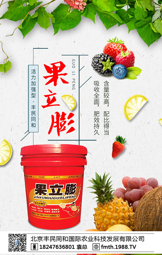 造成草莓根腐病的原因有哪些?草莓根腐病的防治措施!
