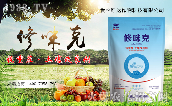 【愛農(nóng)斯達】祝農(nóng)資界朋友們東行吉祥,南走順利,西出平安,北走無慮!