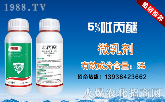 【祺豐農業(yè)】祝大家在新的一年里財富賊多,事業(yè)賊火,身體賊棒,家庭賊旺!