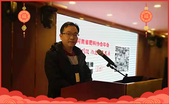 【平頂山中瑞利農】恭祝大家新年快樂!萬事如意!2020年財源滾滾!