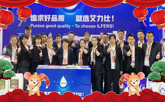     S´ϲcϢ҂^2019꣬粽ںCϣ2020q;硣ofӭ֮Hɫаﻯ޹˾ףȫ(jng)NтµһI(y)ʸꖹMHҚg