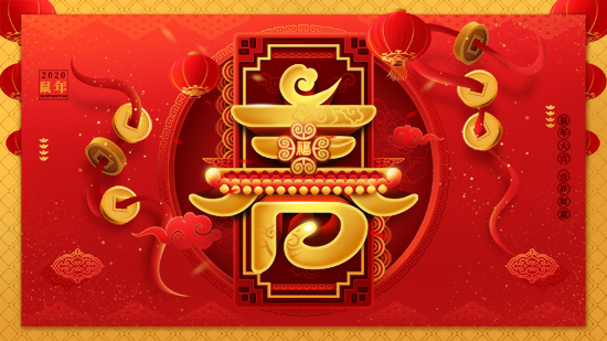     S´ϲcϢ҂^2019粽ںCϣ2020q;硣ofӭ֮Hɫаﻯ޹˾ףȫ(jng)NтµһI(y)ʸߣꖹMHҚg