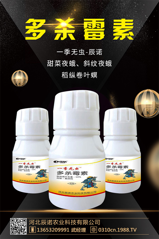 莠去津除草劑價格