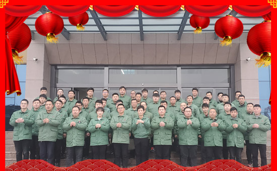 【新疆黑色生態(tài)】全體員工恭祝新老朋友:新年快樂(lè)!萬(wàn)事如意!夜夜“鼠”錢(qián)!