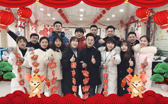【鄭州潤倍生物】祝全國農(nóng)資經(jīng)銷商朋友們2020新年快樂,恭喜發(fā)財!