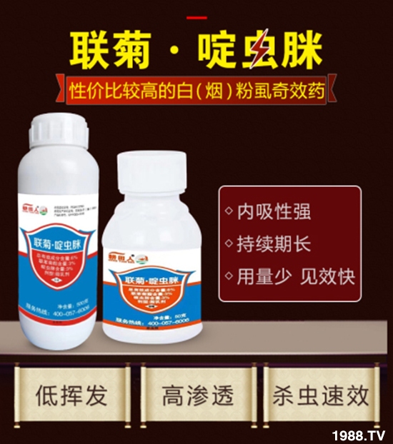 【鄭州潤倍生物】祝全國農(nóng)資經(jīng)銷商朋友們2020新年快樂,恭喜發(fā)財!