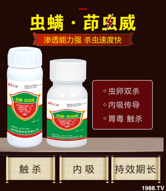 【鄭州潤倍生物】祝全國農(nóng)資經(jīng)銷商朋友們2020新年快樂,恭喜發(fā)財!