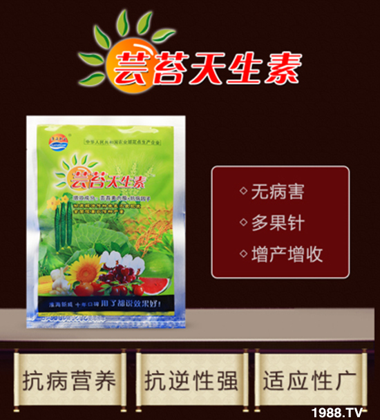 【鄭州潤倍生物】祝全國農(nóng)資經(jīng)銷商朋友們2020新年快樂,恭喜發(fā)財!