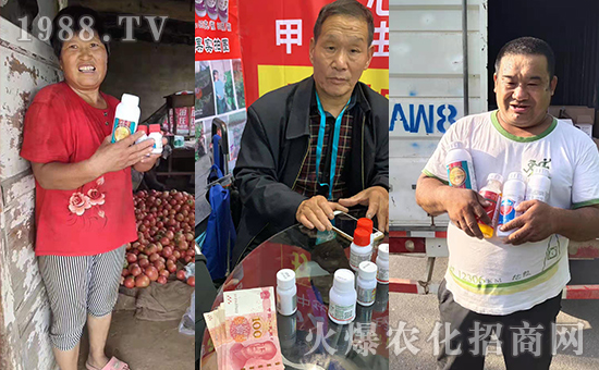 【鄭州潤倍生物】祝全國農(nóng)資經(jīng)銷商朋友們2020新年快樂,恭喜發(fā)財!