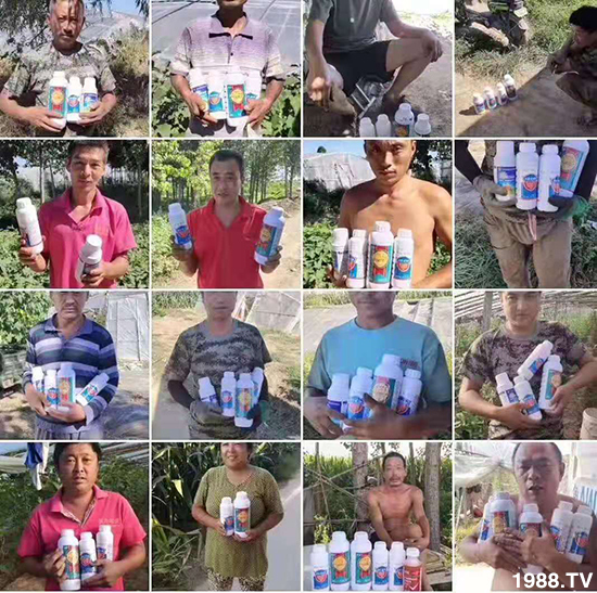 【鄭州潤倍生物】祝全國農(nóng)資經(jīng)銷商朋友們2020新年快樂,恭喜發(fā)財!