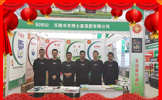 【樂農博】感謝十七年一路同行朋友們!新的一年祝大家闔家幸福!