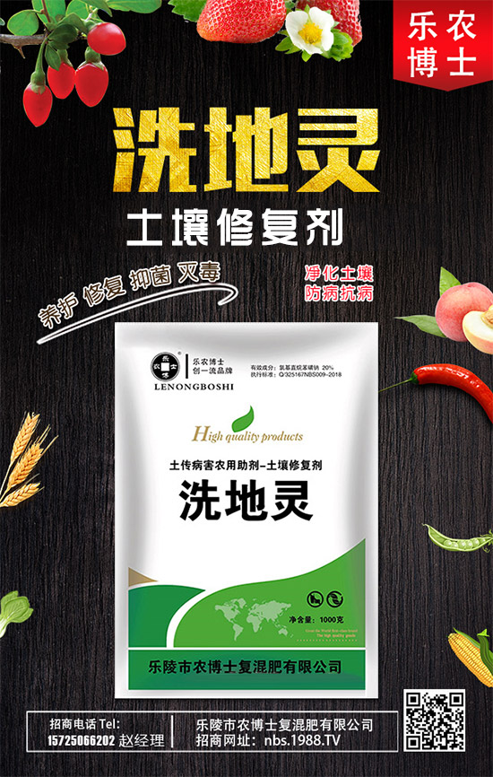 【樂農博】感謝十七年一路同行朋友們!新的一年祝大家闔家幸福!