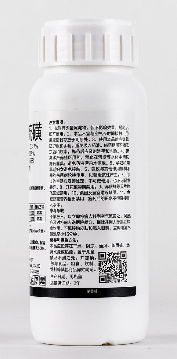 根之盾300克3