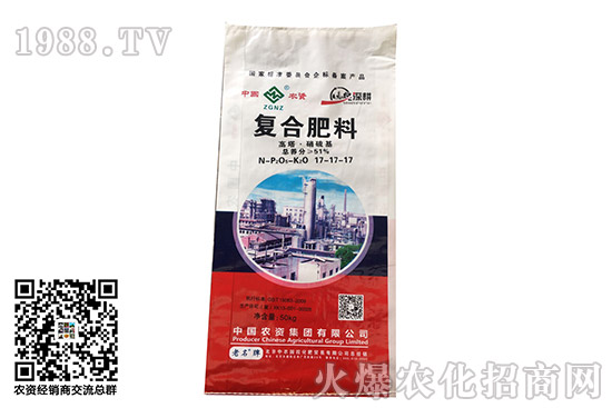復合肥價格