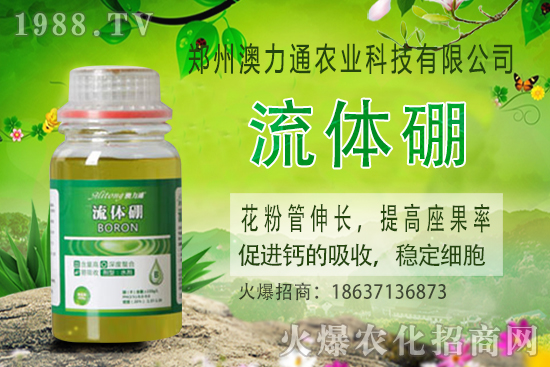 鉀肥價格持續(xù)拉漲,2020-10-30國內鉀肥價格報價一覽