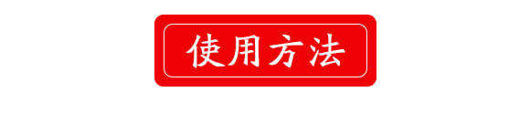 稀土微量元素水溶肥料-果滿園-貝德樂(lè)_08