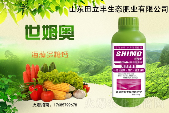 怎么預防缺鈣?缺鈣還能補救嗎?鈣的生理作用