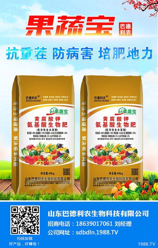 國(guó)內(nèi)鉀肥需求增強(qiáng)!春耕備肥緊張!最新鉀肥價(jià)格分析2020-3-111-(1547)