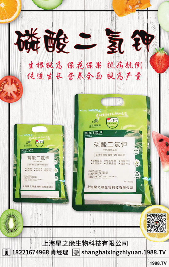 當(dāng)下正是春耕春種的關(guān)鍵時(shí)期,馬鈴薯種植也提上了日程,很多農(nóng)戶都忙了起來。但是很多農(nóng)戶都對(duì)馬鈴薯高產(chǎn)沒有信心,因?yàn)橥暧行┺r(nóng)戶種植馬鈴薯只長(zhǎng)秧不結(jié)薯看起來馬鈴薯枝蔓很旺盛,以為是個(gè)豐收年,可是等到收獲時(shí)幾乎沒有結(jié)薯,這到底是什么原因呢?該如何解決?