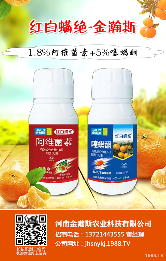 農(nóng)藥整體價(jià)格維穩(wěn),三月部分農(nóng)藥價(jià)格行情走勢