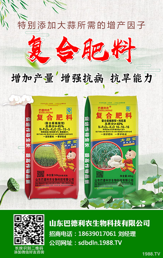 復(fù)合肥市場行情下跌!最新復(fù)合肥價格早報2020-3-24