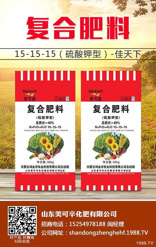 尿素市場延續(xù)弱勢下滑!今日最新尿素價格早報2020-3-24!