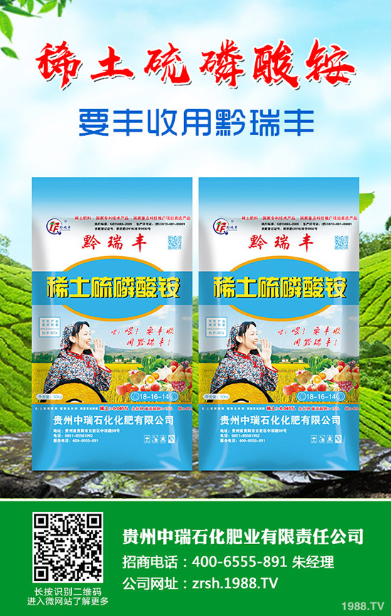 2020-3-25鉀肥市場(chǎng)持穩(wěn)運(yùn)行!最新鉀肥價(jià)格行情走勢(shì)預(yù)測(cè)!