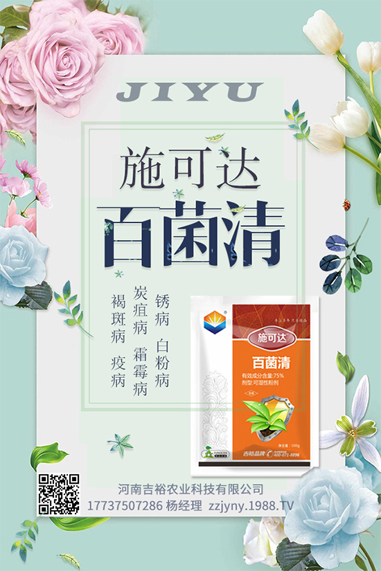 乙嘧酚農(nóng)藥價(jià)格