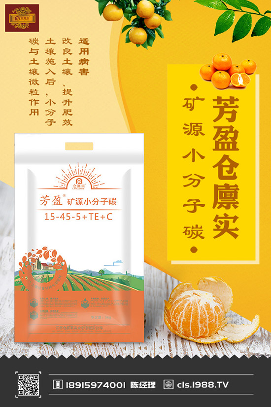 多效唑的作用特點及使用方法,多效唑在果樹上有什么用?