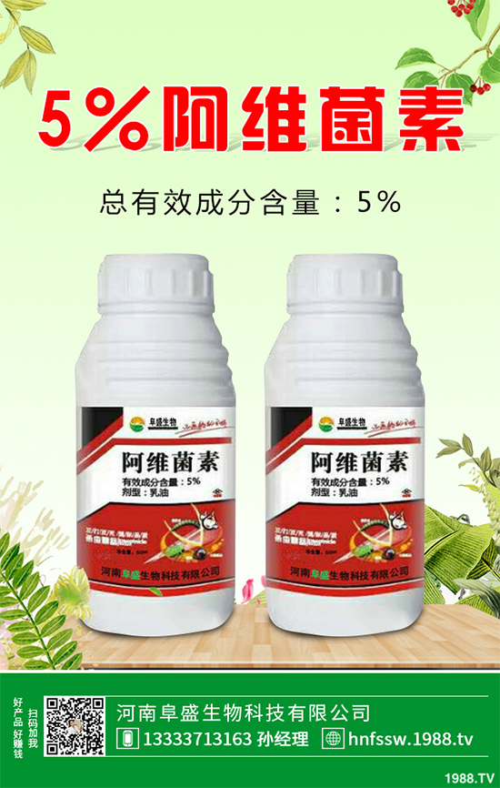 速滅威