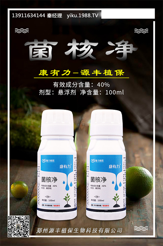氰霜唑農(nóng)藥價(jià)格