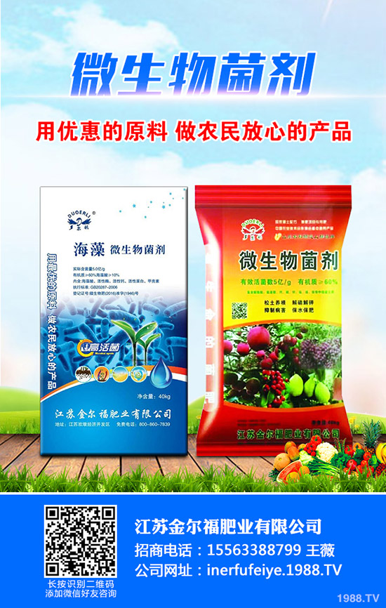 磷酸二銨行情偏弱!2020-5-11今日最新磷酸二銨價(jià)格市場(chǎng)后市預(yù)測(cè)!