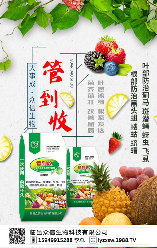 磷酸一銨市場(chǎng)疲弱運(yùn)行!今日最新一銨價(jià)格行情分析2020-5-11!