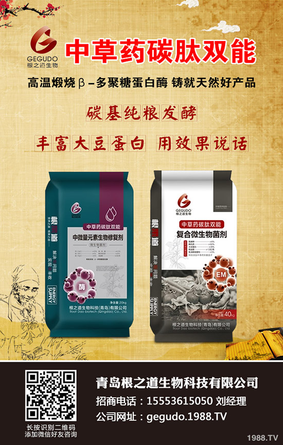 國內(nèi)鉀肥市場隱現(xiàn)跌勢!最新鉀肥行情走勢預(yù)測2020年5月12日!