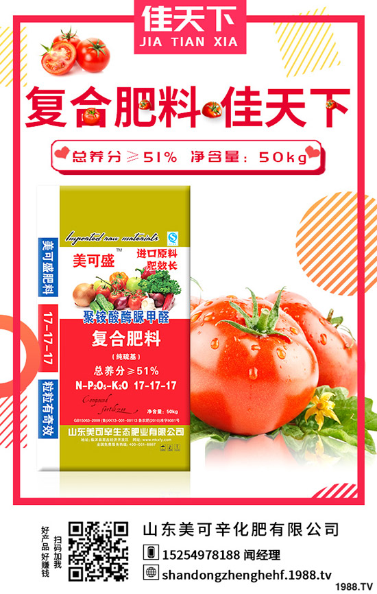 尿素價(jià)格下跌收不!每噸又跌10-40元,2020-5-12最新報(bào)價(jià)是多少?