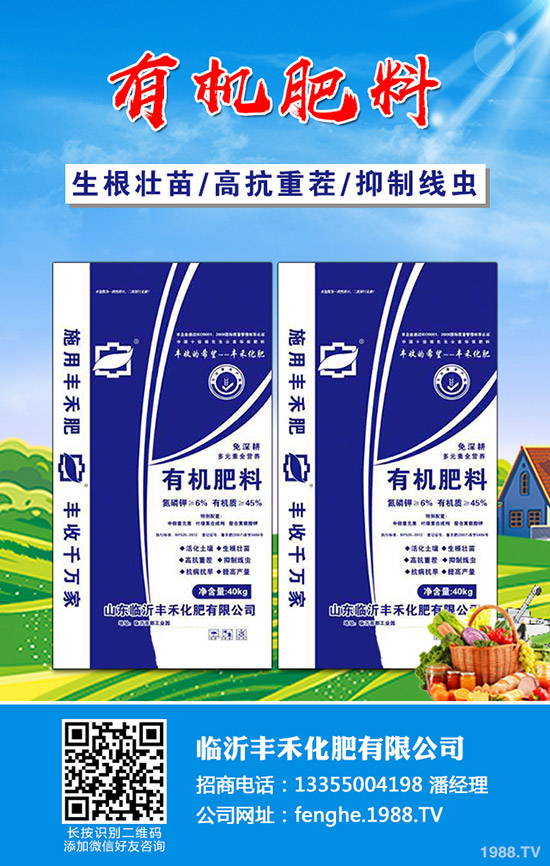 2020-5-13氯化鉀市場進入淡季價格有所下跌!最新氯化鉀行情!