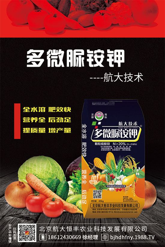 新鉀肥大合同達成,氯化鉀價格回升,2020年5月16日國際鉀肥市場動態(tài)!