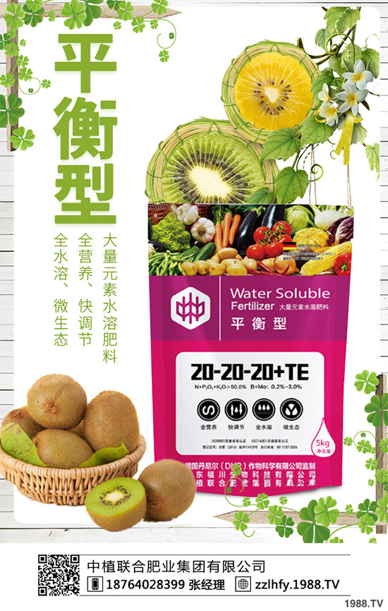 茄子需要施什么肥料?該如何施肥?茄子高產施肥技術