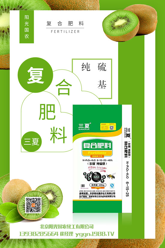 磷肥市場短期仍偏弱運(yùn)行!2020-5-7最新一銨二銨價格行情分析!