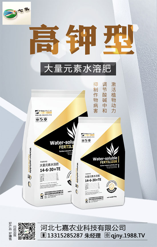 大合同簽訂,2019.05.09國(guó)際鉀肥市場(chǎng)走勢(shì)動(dòng)態(tài)!