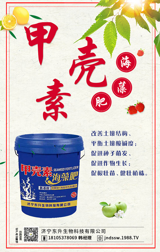 2020-05-09二銨需求有限!今日最新磷酸二銨價(jià)格行情走勢(shì)!