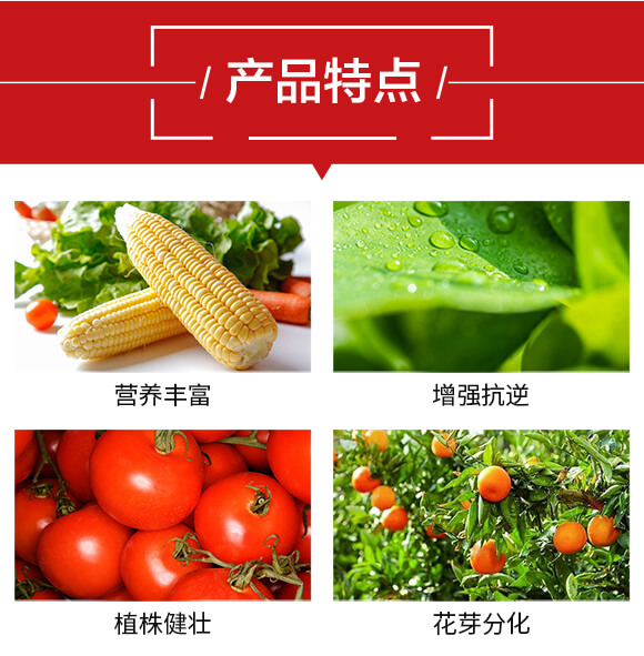 魚(yú)力肽-格蘭富_03