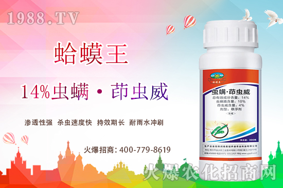 菜青蟲(chóng)危害大,該怎么防治?菜青蟲(chóng)專用藥劑推薦!