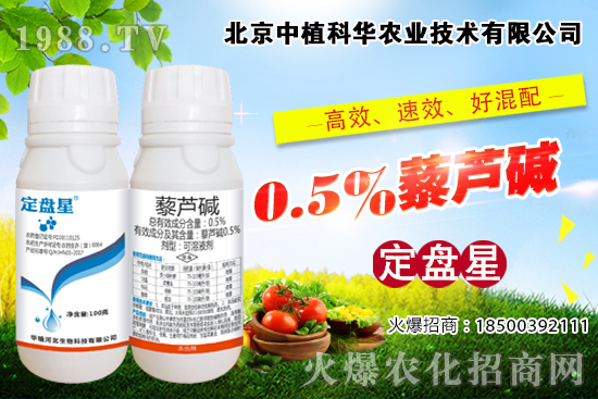 菜青蟲(chóng)危害大,該怎么防治?菜青蟲(chóng)專用藥劑推薦!