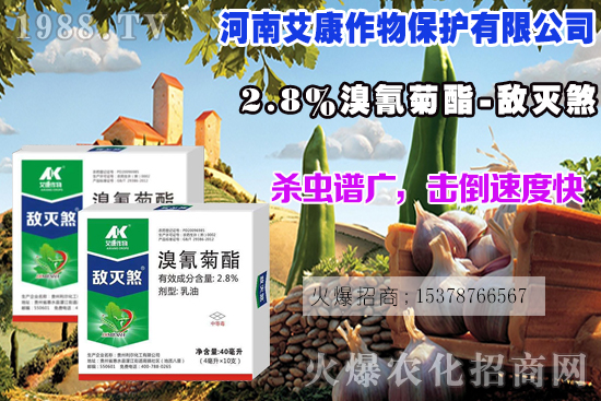 菜青蟲(chóng)危害大,該怎么防治?菜青蟲(chóng)專用藥劑推薦!