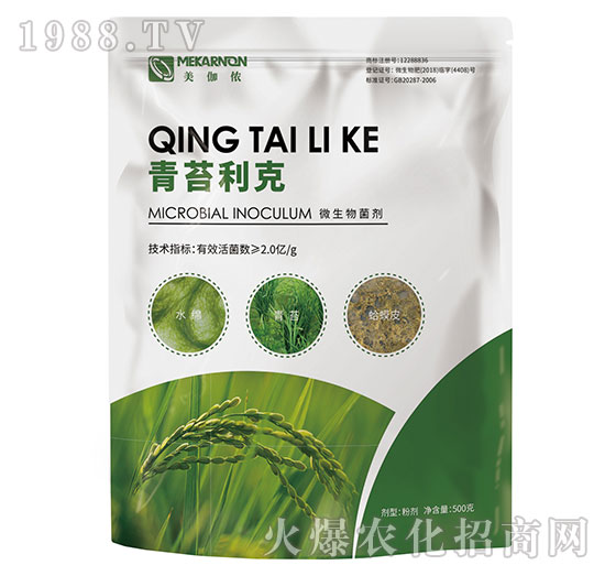 青苔對農作物的危害,防治青苔的產品有哪些?