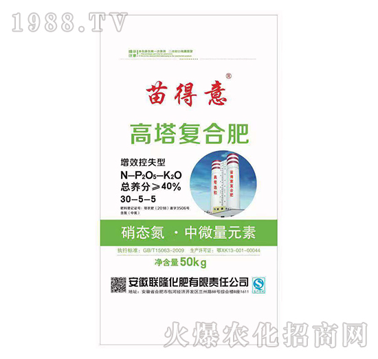 聯(lián)隆化肥怎么樣?聯(lián)隆化肥產品主要有哪些?下面小編將給大家一一介紹,希望可以幫助大家!