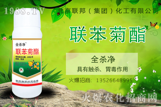 聯(lián)苯菊酯殺蟲(chóng)效果好嗎?主要?dú)⒛男┫x(chóng)?聯(lián)苯菊酯適用哪些作物?